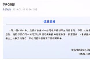 开云app官网登录入口下载苹果截图3